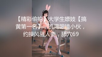 平谷骚逼说她口活贼棒，网上学的，你们觉得呢？