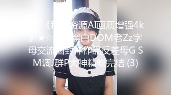 重磅神仙颜值 好漂亮！【嘟嘟吖】温柔腼腆的19岁学生妹，闺房中脱光自慰，好嫩的身体 (4)