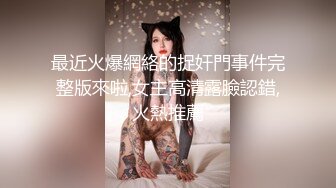 上了一个女的。。