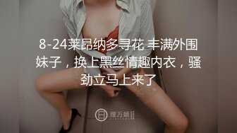 【超顶❤️乱伦大神】给漂亮妈妈酒杯里猛灌伏特加 历经半年 终于插到了生我养我的嫩穴 心跳刺激偷吃 高潮劲射过头