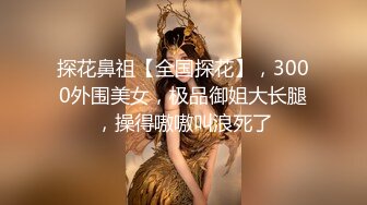 《小黑探花》骑着心爱的小摩托，红灯区坐着一排小姐姐，挑了一个小房间操，正入揉着奶子猛插