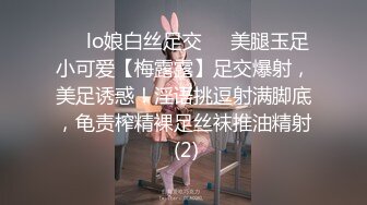 极品美鲍鱼高颜值美女