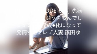 JDSY049 香蕉视频传媒 蕉点 隔壁老王尾随风骚少妇 果冻姐姐