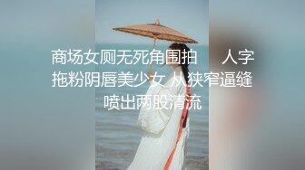 【姜姜】学生妹在瑜伽裤里自慰无毛小穴粉嫩流白浆