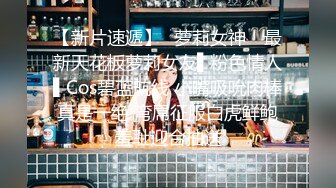 小胖哥酒店约炮白嫩的女神“想怎么操就怎么操”内裤都懒的脱直接一扒拉完美露脸