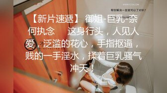 護士麗麗拜訪教授遭其灌醉勒頸全裸把玩