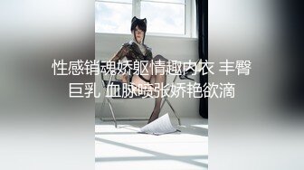 网丝嫩穴终极逼血洗银枪▌91xx君 ▌捆绑嫩妹尽情肏弄蜜穴 羞耻调教性爱 不要射进去精浆淫靡溢出