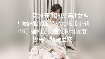 【素质女人】G奶校花女神，与女同炮友互舔抠逼~穿戴假屌操逼 (5)