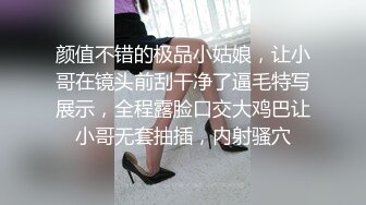 短发丰满大奶女王范 代班猛操良家小妹儿