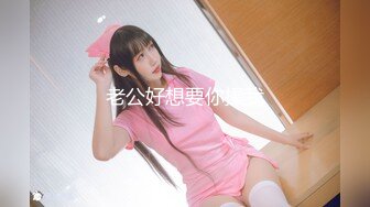 《震撼精品》极品巨乳芭蕾舞专业清纯美少女嫩妹粉B各种日常物品自慰尿尿洗澡形体展示绝对够骚 (32)