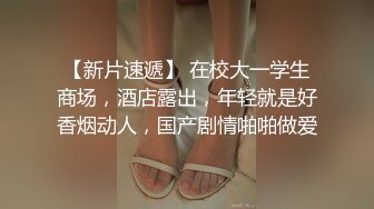 天美传媒 TMW181 巨乳泡泡浴初体验 李娜娜