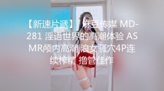 XJX0127 香蕉视频传媒 暴力强奸犯爆操女狱警