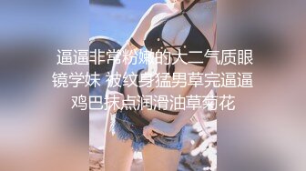 泰国顶级高颜美乳粉穴绿帽淫趴女神「Sirocco」OF露脸淫乱私拍 身材爆炸性瘾小淫妇各种多人淫乱【第九弹】 (1)