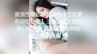 (中文字幕)新人AVDebut AV女優「本多由奈」本名「伊藤あすか」23歳