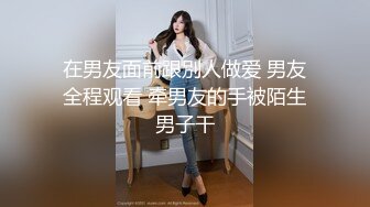 豪乳女主播半夜和别克车司机路边树林打野战这动作姿势不输AV大片对白精彩