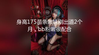 【新片速遞】 ✨【Stripchat】“救命啊，哥哥！”撩骚女主播「Lucky」震动棒虐阴强烈高潮吐舌头【自压水印】