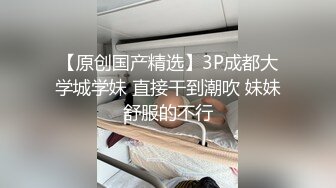 育儿嫂无套内射