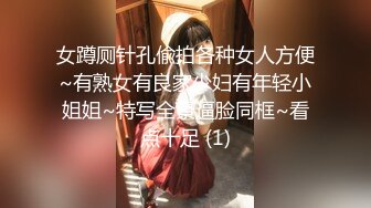 【唯美性爱❤️重磅核弹】顶级绿帽『松山西口』震撼多人淫趴群交性爱 重金属淫欲画风 全程无套乱操超淫 高清1080P原版