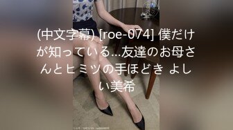 【新片速遞】【露脸女神❤️超颜反差】精选20套高颜美女生活淫乱私拍甄选⑬啪操白虎长腿美女 豪乳美臀 完美露脸 高清720P版 