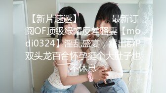 【新片速遞】震撼流出❤迷奸三人组最新流出合力迷玩吉林版范冰冰1080P高清完整原档