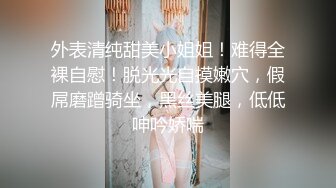 清纯马尾辫嫩妹