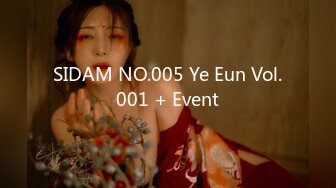 SIDAM NO.005 Ye Eun Vol.001 + Event