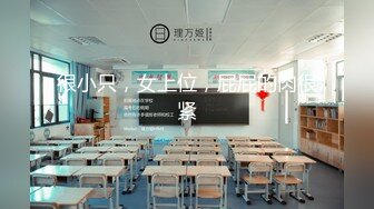 极品萝莉靓妹【大二学妹】荣耀归来