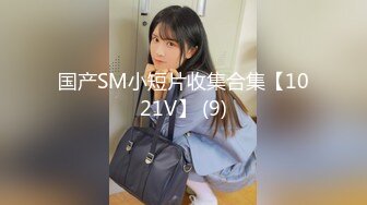 蜜桃传媒国产剧情新作-男主管办公室內狠干女下属 肉身换取致富秘密 蜜桃女神白星雨 高清720P原版