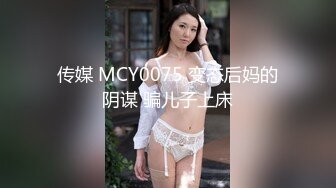 91ZCM-010 李蓉蓉 女明星求姻缘被神棍抽插 91制片厂