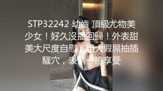 土豪專屬極品淫蕩性玩物 CD大小姐 吊帶黑絲精油蜜臀壹看就硬 縮陰功超能榨汁 猛男後入激對噴漿