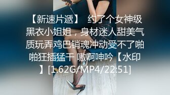 國產網黃福利姬「SLRabbit」OF性愛私拍 白嫩學生妹被金主爸爸各種姿勢操穴白漿外溢