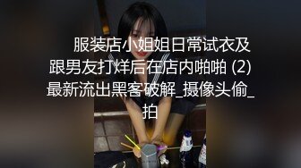 超甜美！清纯亚裔主播anko_mi自慰到流白浆【19V】 (2)