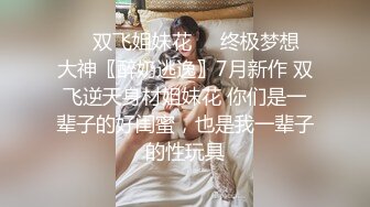 网红反差婊母狗OnlyFans留学生美眉香蕉妹与洋男友各种啪啪自拍中出内射雪白大奶肥臀很耐操无水印7