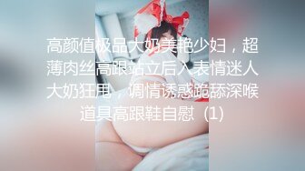 ✿不内射怎么算占有✿肉丝高跟大长腿劲爆完美身材女神，美乳嫩穴无套内射，精液从骚穴流出来的样子太淫贱了