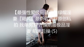 内射99年极品小柜姐❤️小骚货B又紧了 刚见面就带她来酒店射了4次 别人眼中的女神！外表有多端庄床上就有多淫荡