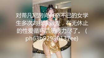 国产麻豆AV MD MD0189 两小无猜校园禁忌 苏清歌