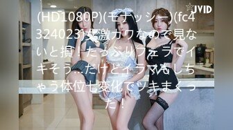 【极品❤️爆乳尤物】奶桃✿ FGO玛修女仆侍奉淫技 乳夹骑乘抽桩榨精 极致快感输出 内射精液灌满骚穴流出