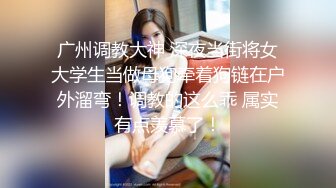 澳洲精灵Dainty大尺度私拍流出 性感女神『安吉丽娜』爆乳既视感 第④季