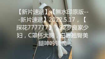 攝淫師旅拍女大生被拔套顏射