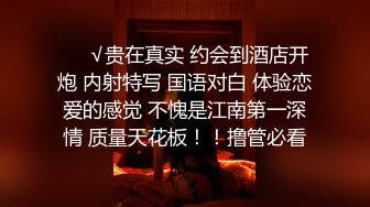 稀有露脸 最火爆ACG业界女神喵小吉黄金拍档 花音栗子 超清私拍《栗子の休闲时光》少女翘臀掰穴一个字嫩！ (2)