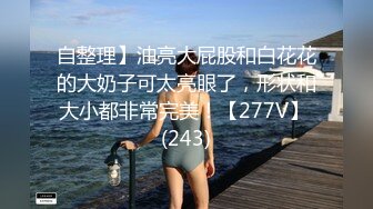 啊轻点啊抓疼我了高潮几次了