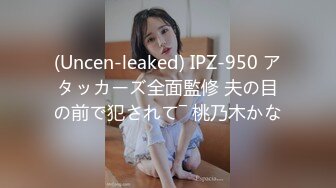 GX-009冠希传媒 无法控制的偷窥欲 淫娃大学生的少女酮体