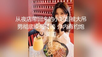 Onlyfans推特网红 极品身材颜值眼镜娘 xreindeers 欲求不满漂亮大奶人妻吃鸡啪啪2