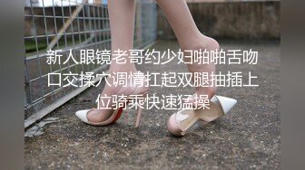 这部剧的代码是，女生扮演女高中生，被好色的学长好好教育一下了解新生该有的态度