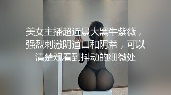 【新片速遞 】  漂亮怀孕少妇 被眼镜男舔逼舔屁眼 无套输出内射 无毛鲍鱼 奶头好大 骚话不停 1080P高清 