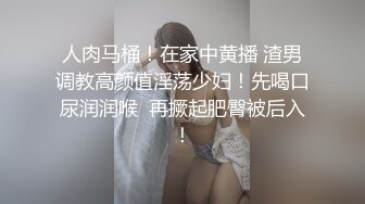 sm调教母狗