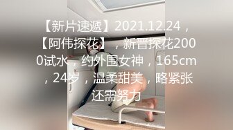 与职高女老师的快乐周末，无套外射