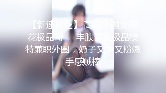 【新片速遞】女性中医养生馆骚保健给丸子头少妇全身推油假屌插逼刺激热身真枪实弹满足