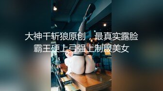 【劲爆❤️二次元】浵卡ToKar 布兰儿Cos三点全露淫息逼人 小嘴吮茎精汁欲动 爆肏中出鲜嫩白虎穴 真美呀