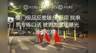 在家无聊，来点激情的